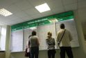 Bedarbiai: Klaipėdos teritorinę darbo biržą užplūdo išsimokslinę, tačiau darbo nerandantys gyventojai.